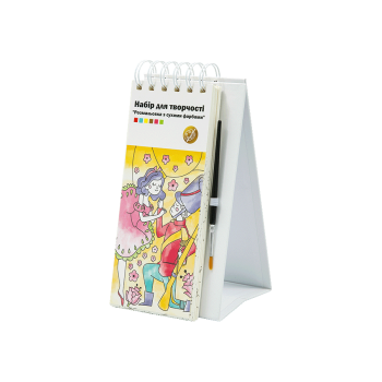 Купити Набip для твоpчоcтi 