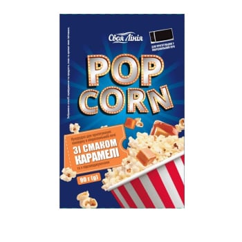 Купить Попкорн 90 г Своя Лінія для мікрохвильової печі зі смаком карамелі м/уп в АТБ Market