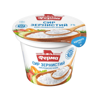 Купити Сир зернистий 160 г Ферма з вершками 7% п/стакан у АТБ Market