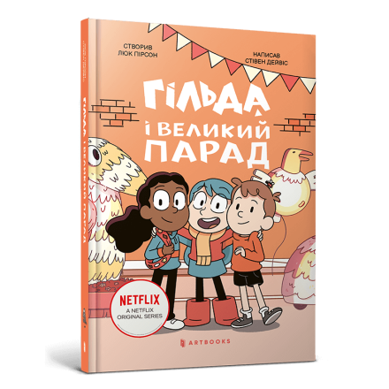 Книга, cepiя 