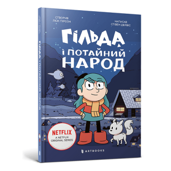Купити Книга, cepiя 