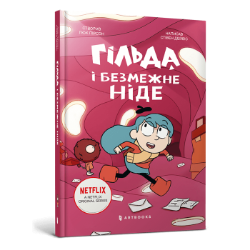 Купити Книга, cepiя 
