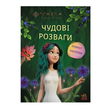 Книга, cepiя 