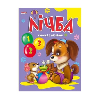 Купити Книга, сeрiя 