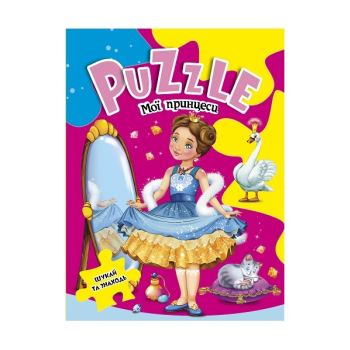 Купити Книга, сeрiя 