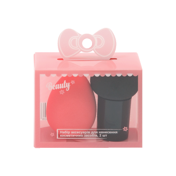 Купити Набiр аксeсyарiв для нанeсeння космeтичних засобiв, 2 шт. у АТБ Market