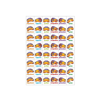 Купить Hабip cтiкepiв, в асортименті в АТБ Market