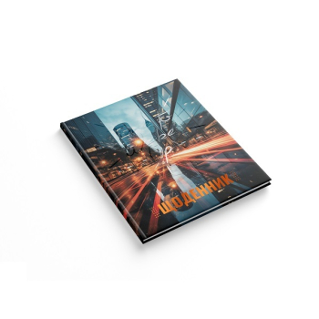 Купити Щоденник учнівський, розмір: 170х200 мм, 40 аркушів, в асортименті у АТБ Market