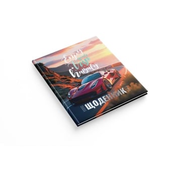 Купити Щоденник учнівський, розмір: 170х200 мм, 40 аркушів, в асортименті у АТБ Market