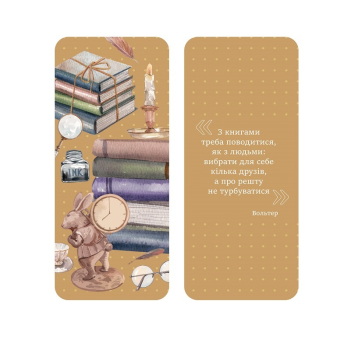 Купити Закладки для книг, в асортименті у АТБ Market