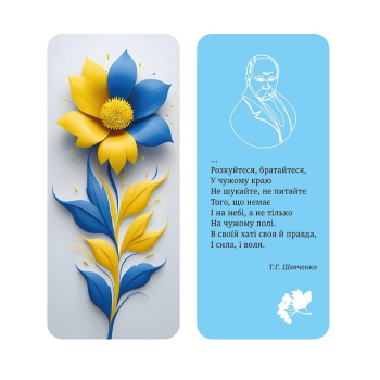 Купити Закладки для книг, в асортименті у АТБ Market