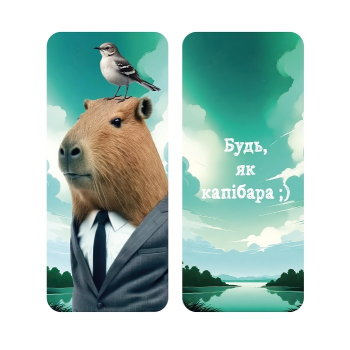 Купити Закладки для книг, в асортименті у АТБ Market