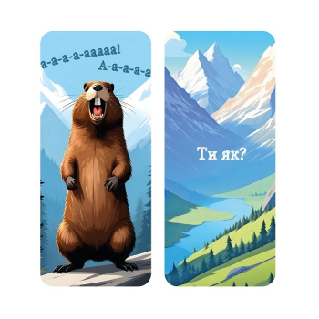 Купити Закладки для книг, в асортименті у АТБ Market