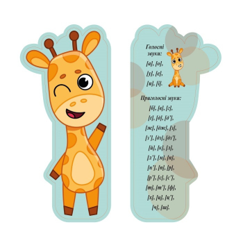 Купити Закладки для книг, в асортименті у АТБ Market