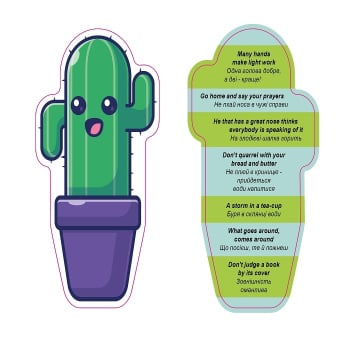 Купити Закладки для книг, в асортименті у АТБ Market