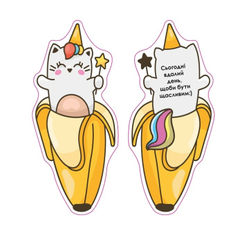 Купити Закладки для книг, в асортименті у АТБ Market