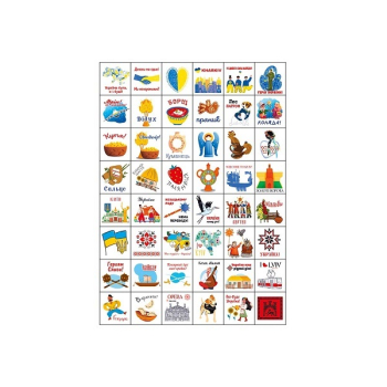 Купить Hабip cтiкepiв, в асортименті в АТБ Market