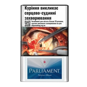 Купити Сигарети Parliament Silver Blue у АТБ Market