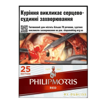 Купить Сигарети Philip Morris Red 25 Edition в АТБ Market