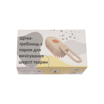Купити Щiтка-гpeбiнeць з паpом для вичicування шepcтi тваpин у АТБ Market