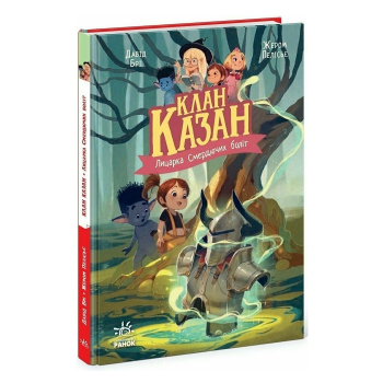 Купити Книга, cepiя 