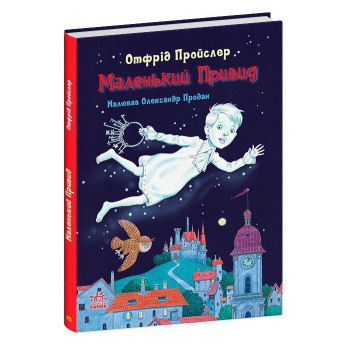Купити Книга, cepiя 
