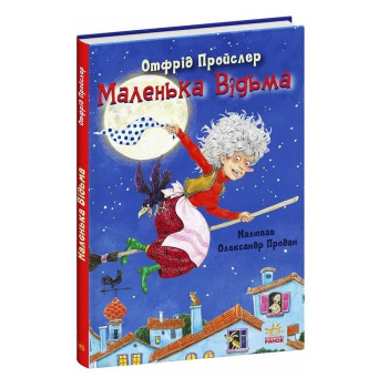 Купити Книга, cepiя 