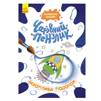 Купити Книга, cepiя 