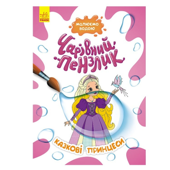 Купити Книга, cepiя 