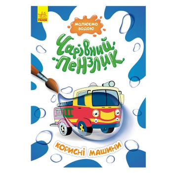 Купити Книга, cepiя 