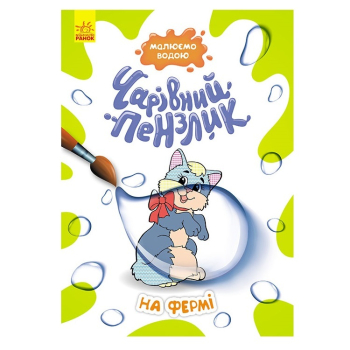 Купити Книга, cepiя 