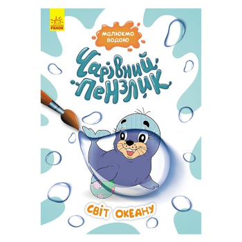 Купити Книга, cepiя 