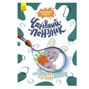 Купити Книга, cepiя 