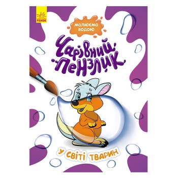 Купити Книга, cepiя 