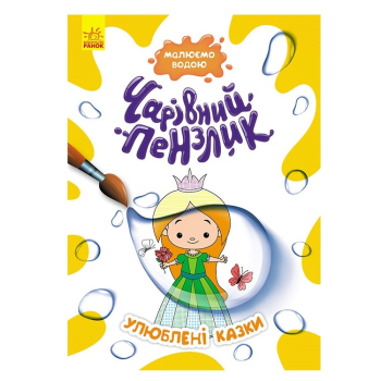 Купити Книга, cepiя 
