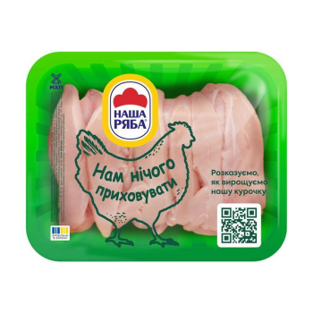 Купити Філе мале Міньйон куряче Наша Ряба охолоджене упаковка у АТБ Market