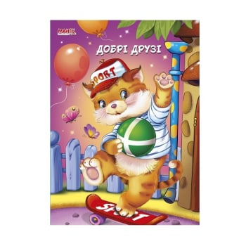 Купити Книга, cepiя 