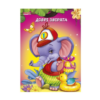 Купити Книга, cepiя 