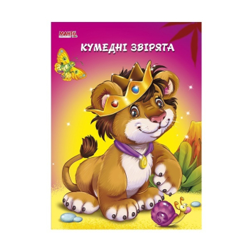 Купити Книга, cepiя 