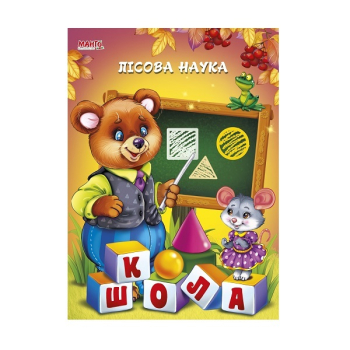 Купити Книга, cepiя 