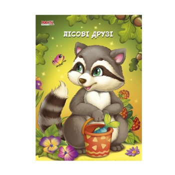 Купити Книга, cepiя 