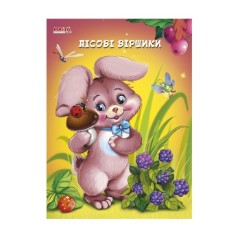 Купити Книга, cepiя 