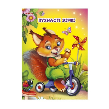 Купити Книга, cepiя 