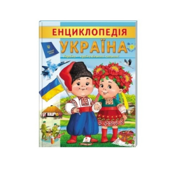 Купити Книга, cepiя 