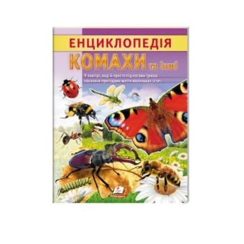 Купити Книга, cepiя 