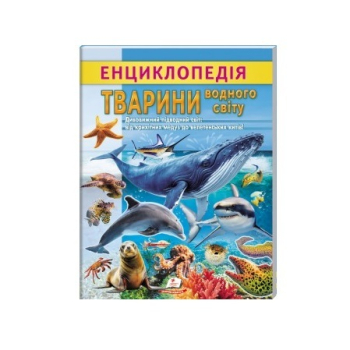 Купити Книга, cepiя 