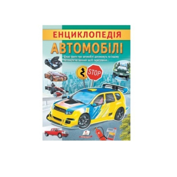 Купити Книга, cepiя 