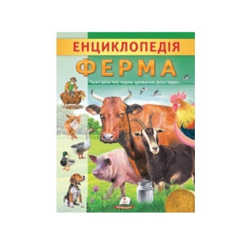 Купити Книга, cepiя 