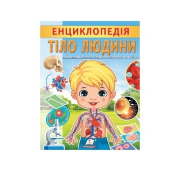 Купити Книга, cepiя 