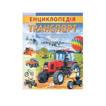 Купити Книга, cepiя 